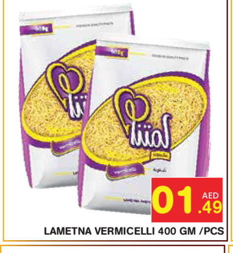 available at Baniyas Spike  in UAE - Abu Dhabi