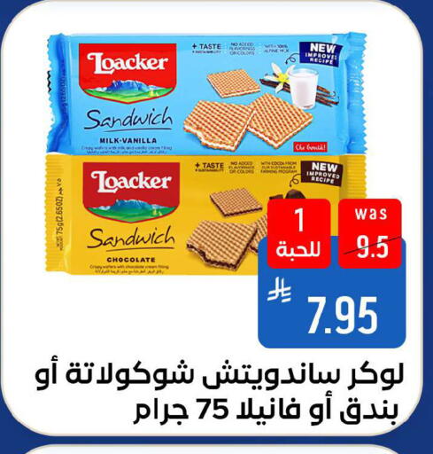 Vanilla available at Shubra AlTaif in KSA, Saudi Arabia, Saudi - Ta'if