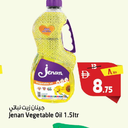 available at سفاري هايبرماركت in الإمارات العربية المتحدة , الامارات - دبي