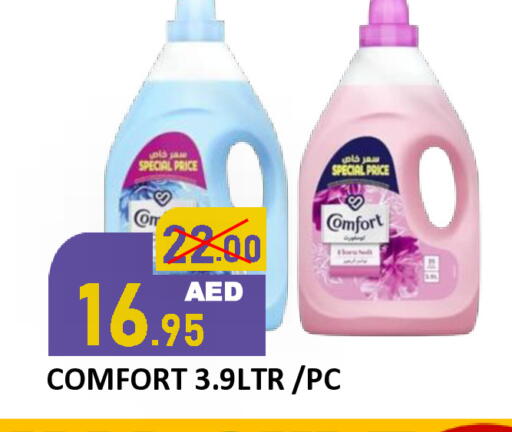 available at رويال جلف هايبرماركت in الإمارات العربية المتحدة , الامارات - أبو ظبي