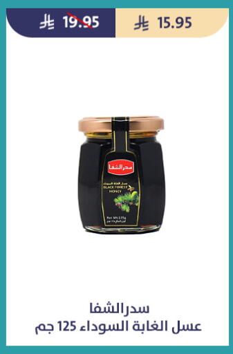 available at متاجر قوت in مملكة العربية السعودية, السعودية, سعودية - الطائف
