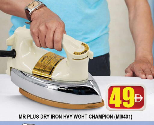 available at AL MADINA (Dubai) in UAE - Dubai