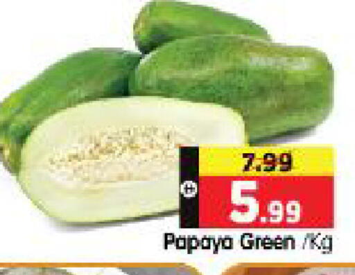 Papaya available at هايبر ماركت المدينة in الإمارات العربية المتحدة , الامارات - أبو ظبي