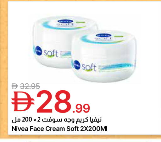 available at جمعية الامارات التعاونية in الإمارات العربية المتحدة , الامارات - دبي