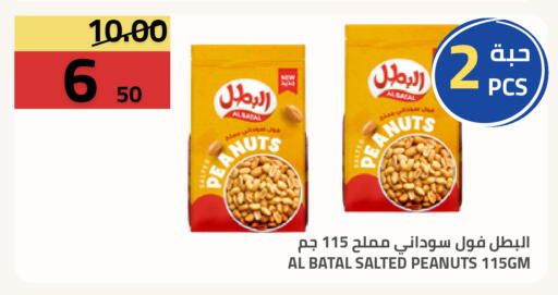 available at أسواق أسترا in مملكة العربية السعودية, السعودية, سعودية - تبوك