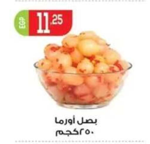available at أولاد المحاوى in Egypt - القاهرة