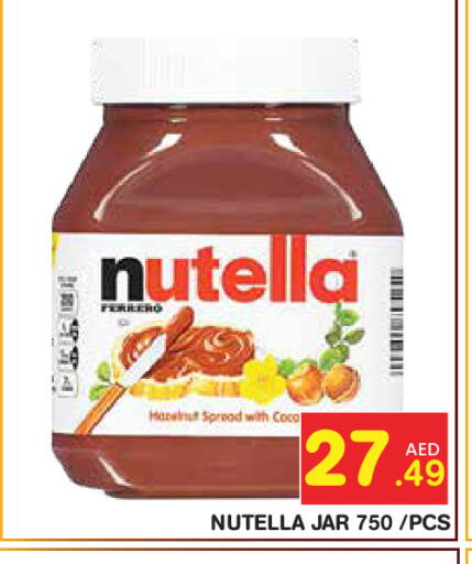 available at Baniyas Spike  in UAE - Abu Dhabi
