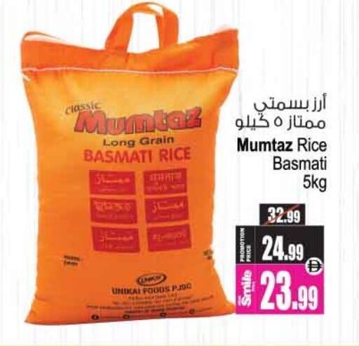 available at Ansar Gallery in UAE - Dubai