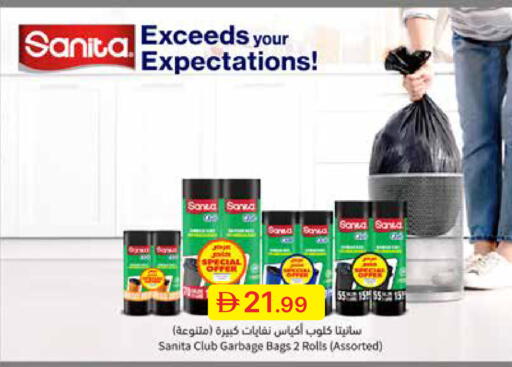 available at جمعية الامارات التعاونية in الإمارات العربية المتحدة , الامارات - دبي
