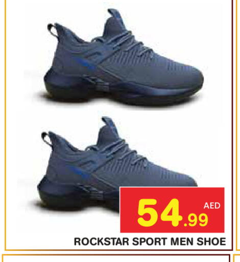 available at Baniyas Spike  in UAE - Abu Dhabi
