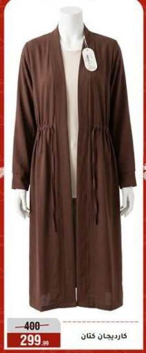available at المرشدي in Egypt - القاهرة