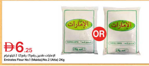 available at جمعية الامارات التعاونية in الإمارات العربية المتحدة , الامارات - دبي
