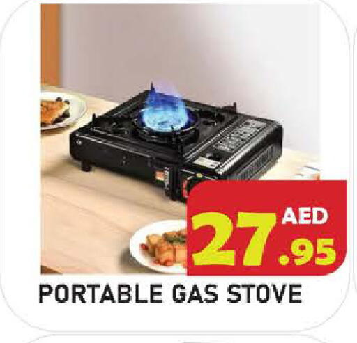 available at Baniyas Spike  in UAE - Abu Dhabi