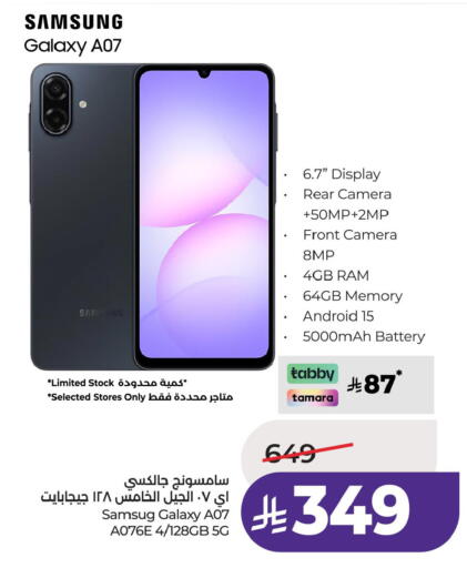 available at LULU Hypermarket in KSA, Saudi Arabia, Saudi - Al Khobar