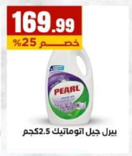 available at El Mahlawy Stores in Egypt - Cairo