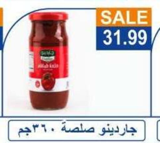 available at Hyper El Hawary in Egypt - Cairo