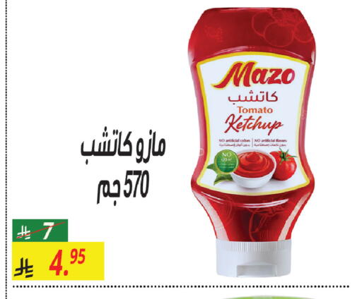 Tomato available at سنام سوبرماركت in مملكة العربية السعودية, السعودية, سعودية - الرياض