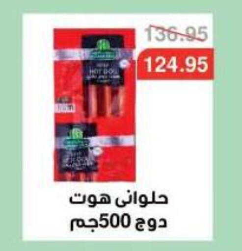available at Dlina Market in Egypt - Cairo