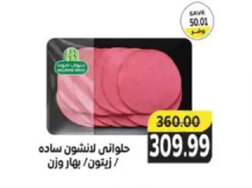 available at The Mart  in Egypt - Cairo