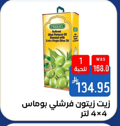 available at شبرا الطائف in مملكة العربية السعودية, السعودية, سعودية - الطائف