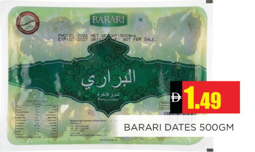 available at Ain Al Madina Hypermarket in UAE - Sharjah / Ajman