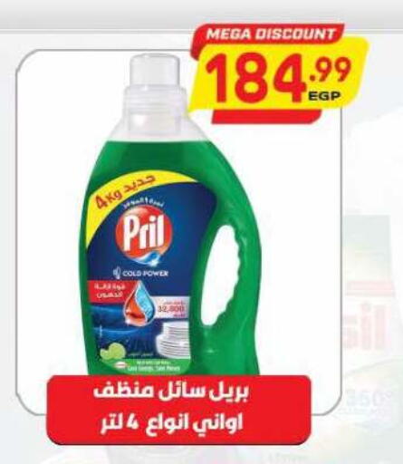available at ماركت بني الجديد in Egypt - القاهرة