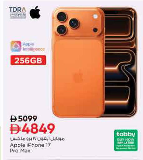 Apple available at Nesto Hypermarket in UAE - Ras al Khaimah