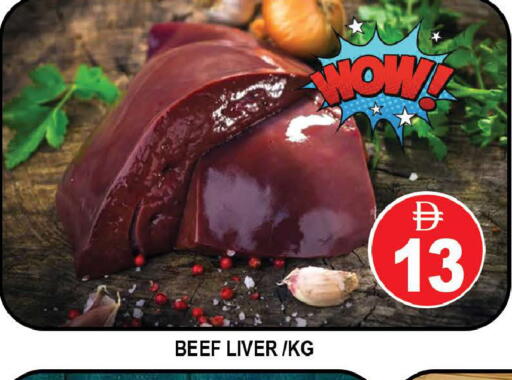available at AL MADINA (Dubai) in UAE - Dubai