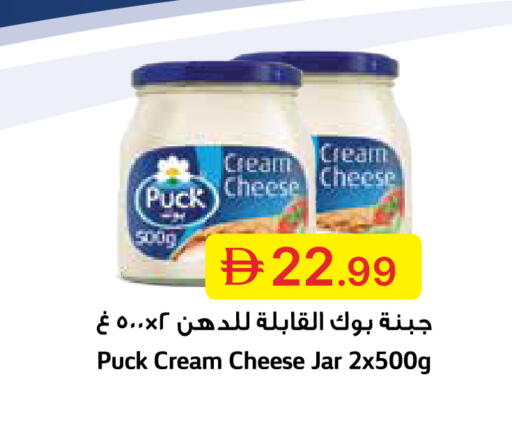 available at جمعية الامارات التعاونية in الإمارات العربية المتحدة , الامارات - دبي