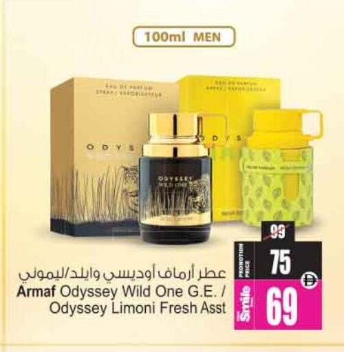 available at Ansar Gallery in UAE - Dubai