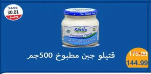 available at The Mart  in Egypt - Cairo