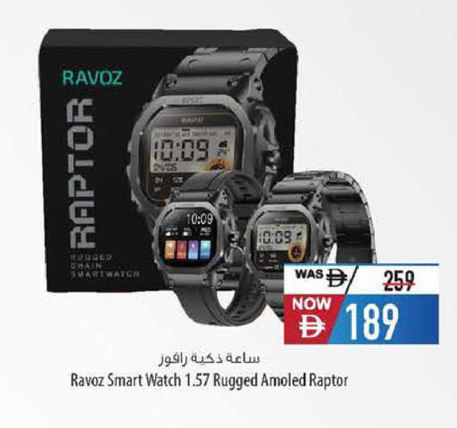 available at Safeer Market in UAE - Abu Dhabi