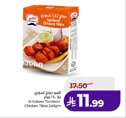 available at لولو هايبرماركت in مملكة العربية السعودية, السعودية, سعودية - الطائف