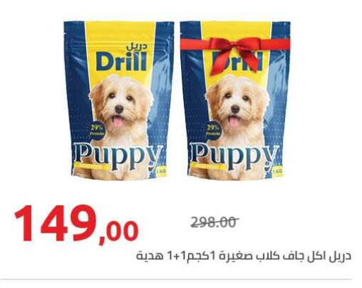 available at Hyper One  in Egypt - Cairo