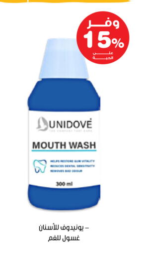 available at Innova Health Care in KSA, Saudi Arabia, Saudi - Medina