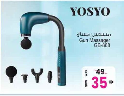 available at أنصار جاليري in الإمارات العربية المتحدة , الامارات - دبي