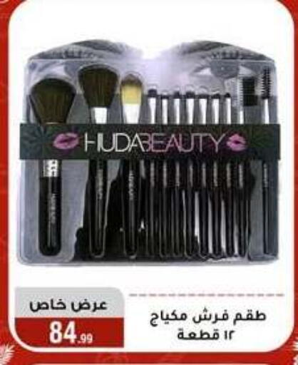 available at المرشدي in Egypt - القاهرة