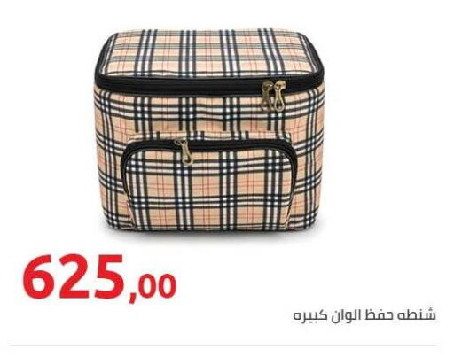 available at Hyper One  in Egypt - Cairo