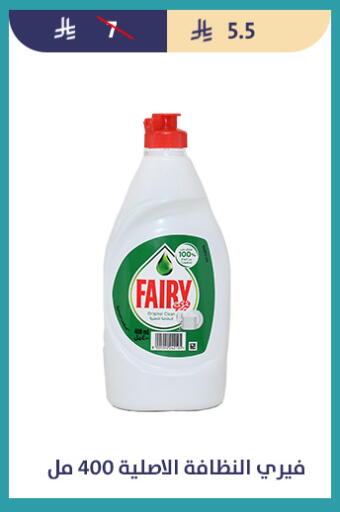 available at متاجر قوت in مملكة العربية السعودية, السعودية, سعودية - الطائف