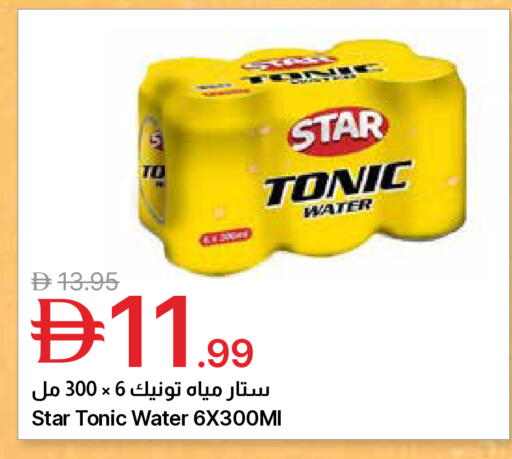 available at جمعية الامارات التعاونية in الإمارات العربية المتحدة , الامارات - دبي