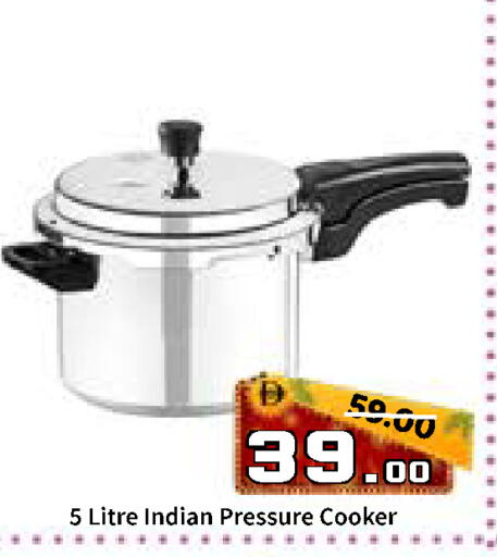 available at رويال جلف هايبرماركت in الإمارات العربية المتحدة , الامارات - أبو ظبي