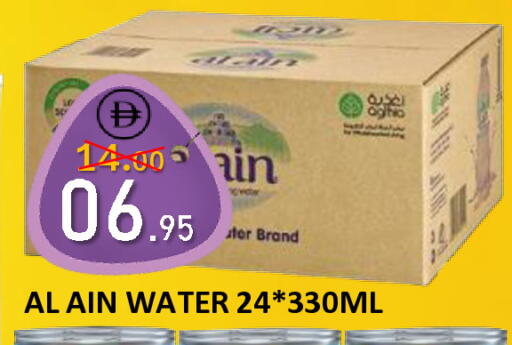 available at رويال جلف هايبرماركت in الإمارات العربية المتحدة , الامارات - أبو ظبي
