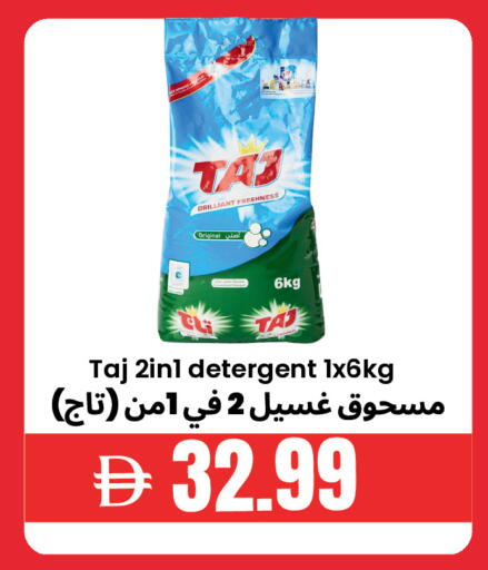 available at Best Coop Discounts Hypermarket in UAE - Dubai