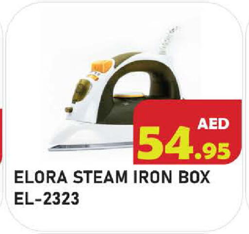 available at Baniyas Spike  in UAE - Abu Dhabi