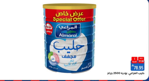 available at شبرا الطائف in مملكة العربية السعودية, السعودية, سعودية - الطائف