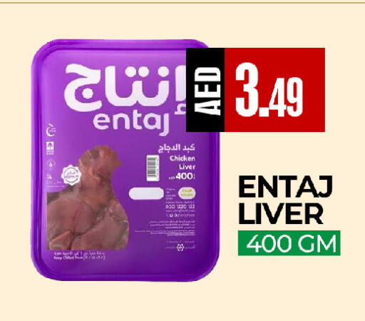 available at  RIVIERA SUPERMARKET L.L.C in UAE - Abu Dhabi