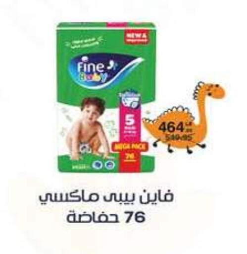 available at Hyper One  in Egypt - Cairo