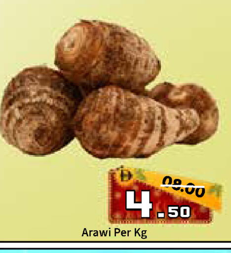 available at رويال جلف هايبرماركت in الإمارات العربية المتحدة , الامارات - أبو ظبي