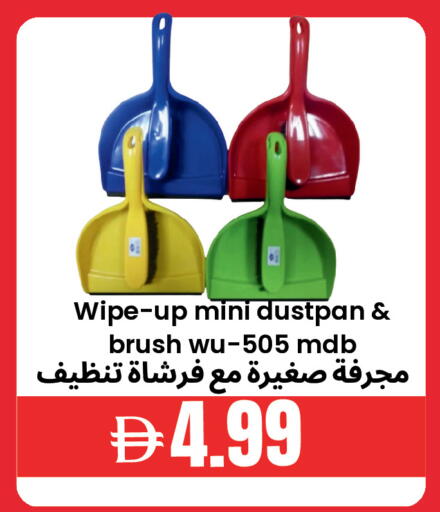 available at Best Coop Discounts Hypermarket in UAE - Dubai
