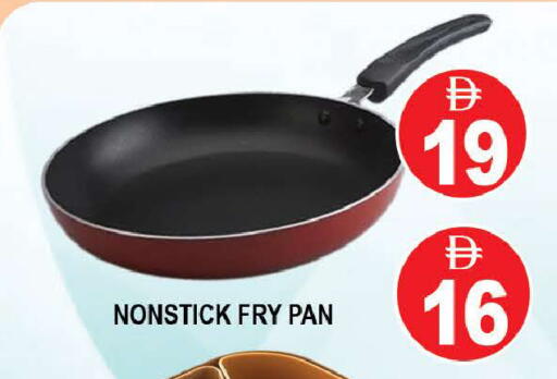 available at AL MADINA (Dubai) in UAE - Dubai